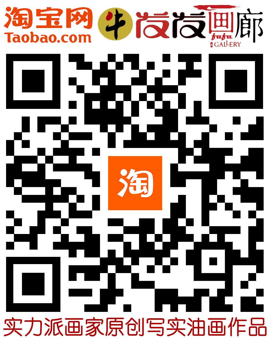 发发画廊