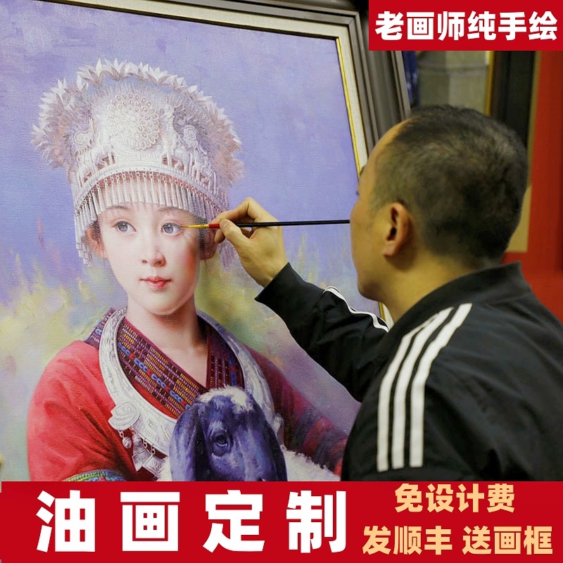 纯手绘油画真人照片来图画像私人定制人